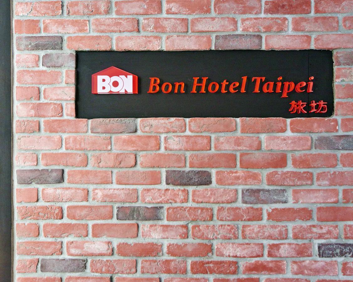 Bon Hotel Тайбэй Экстерьер фото